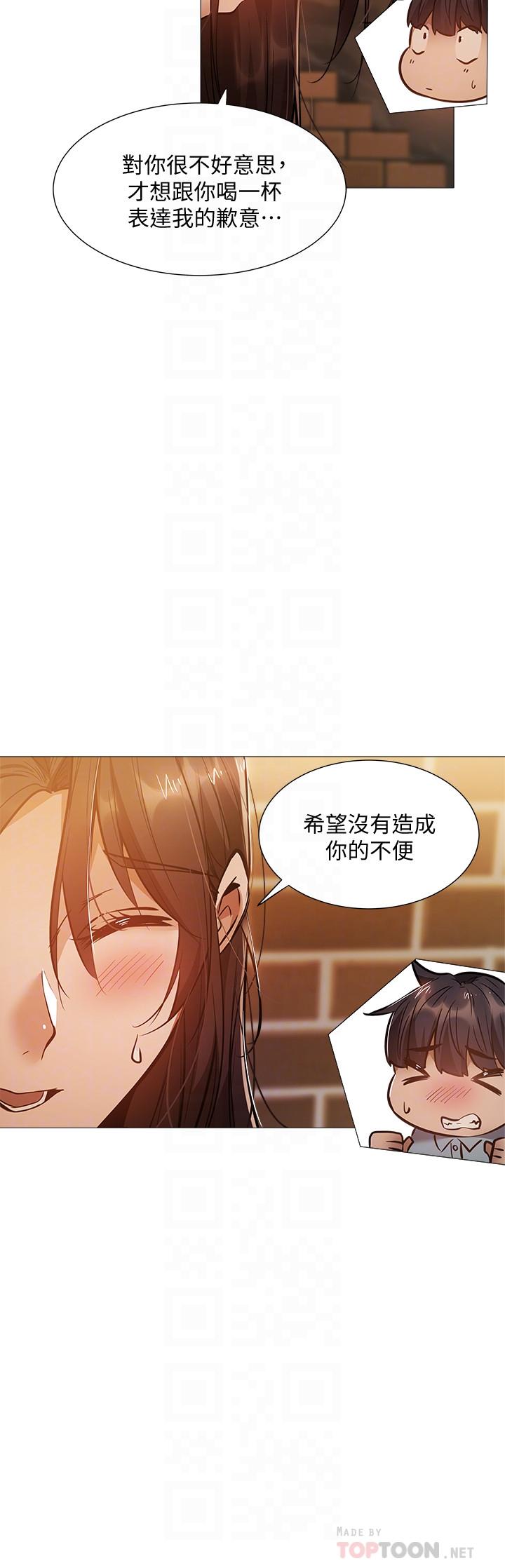 第23話-她抓著我，要我別走 - 第6.jpg页
