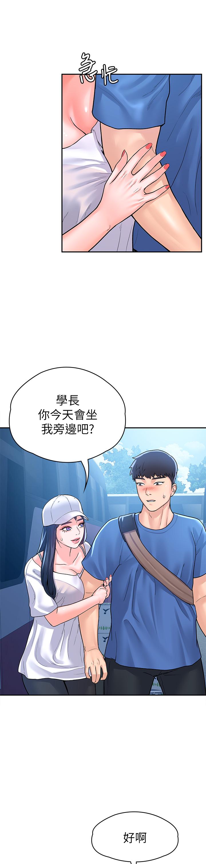 第69話-在遊覽車裡偷摸 - 第25.jpg页