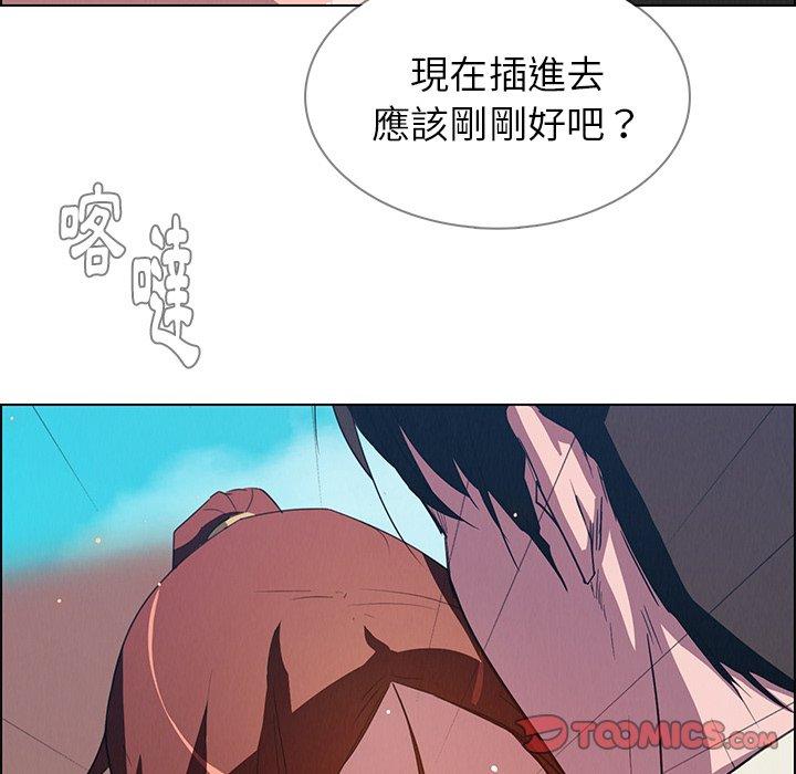 第5話 - 第33.jpg页