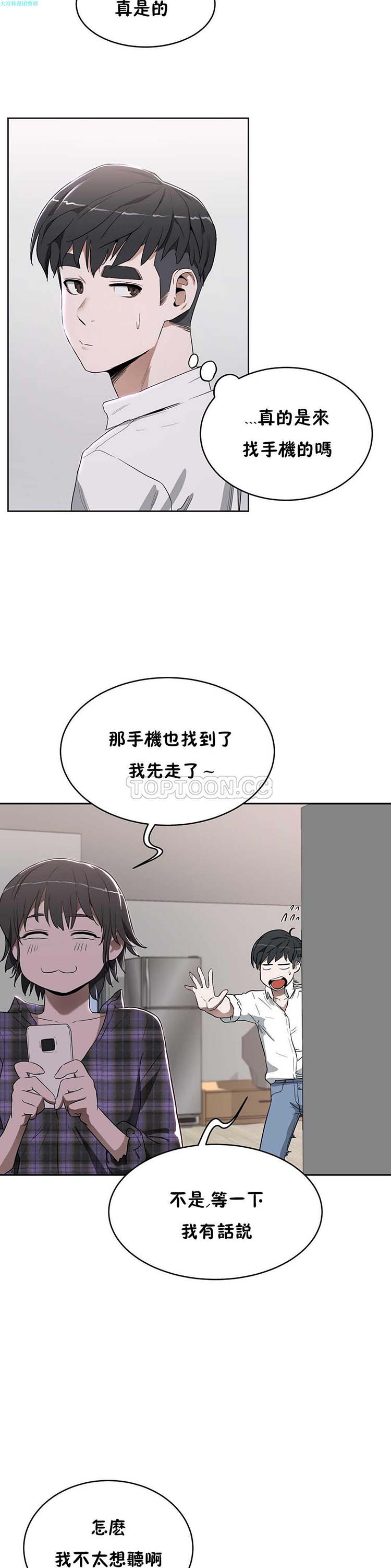 第 16 话 - 第4.jpg页