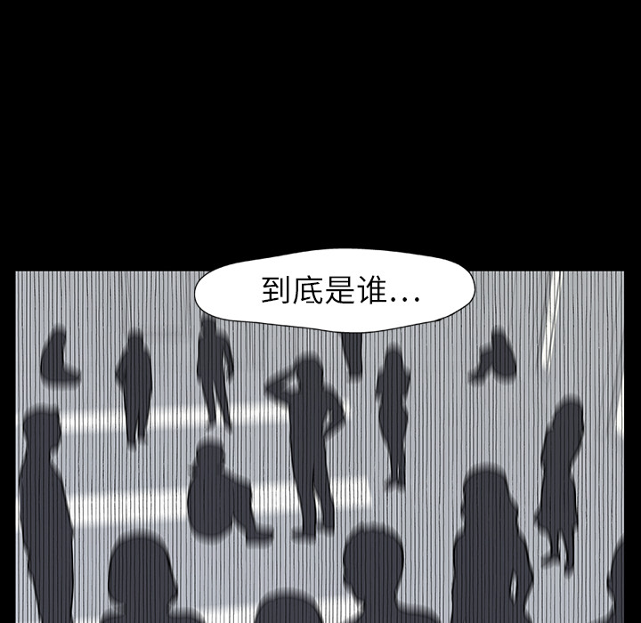 第8话 - 第16.jpg页