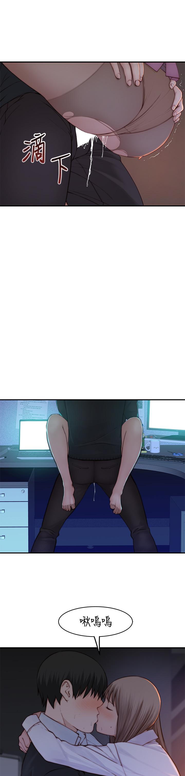第85话-升迁后就该结婚了吧 - 第20.jpg页