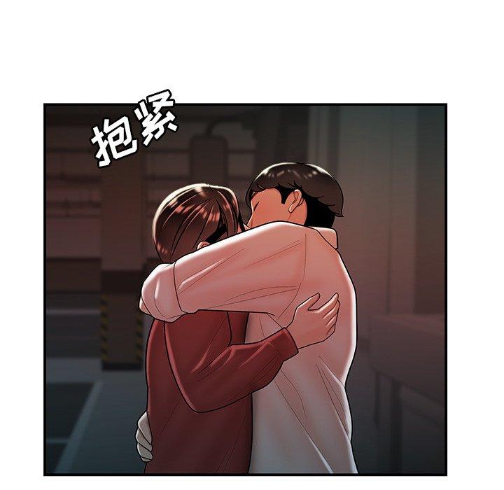 第 41 话 - 第52.jpg页