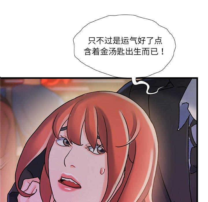 第 19 话 - 第10.jpg页