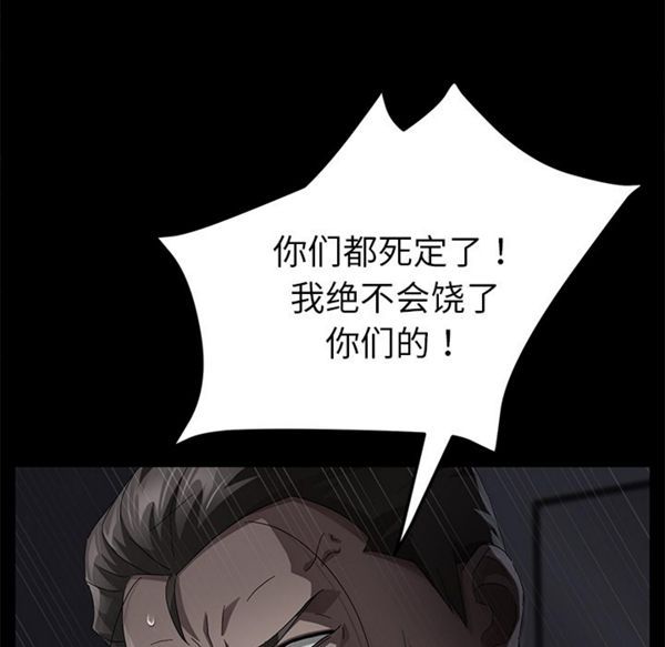第 34 话 - 第38.jpg页