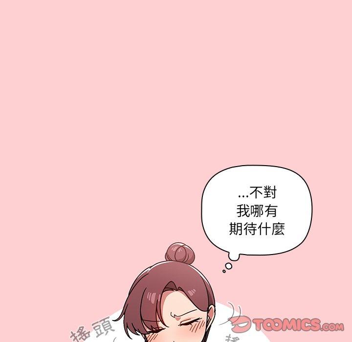 第8話 - 第105.jpg页