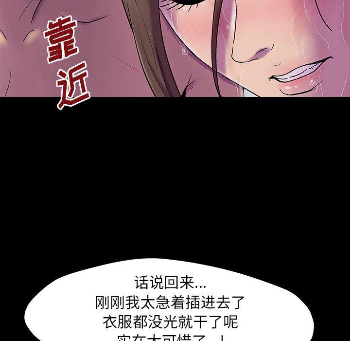 第147话 - 第155.jpg页