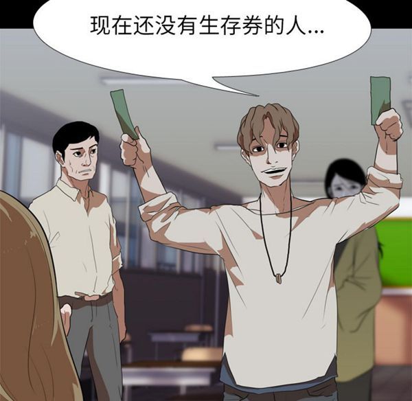 第 37 话 - 第76.jpg页