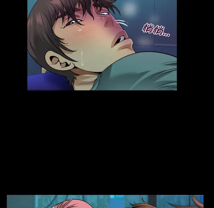 第2話 - 第59.jpg页