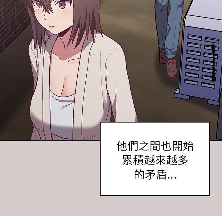 第3話 - 第17.jpg页