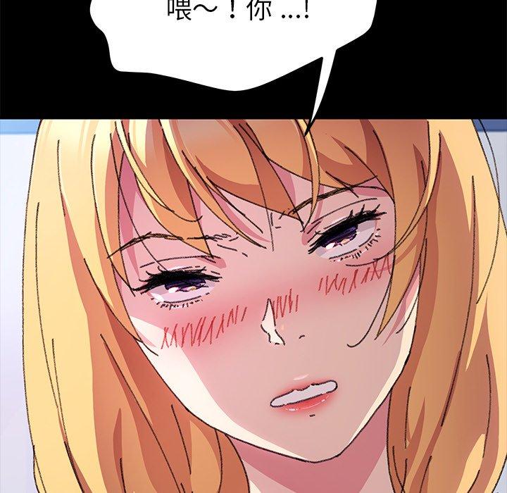 第57话 - 第124.jpg页