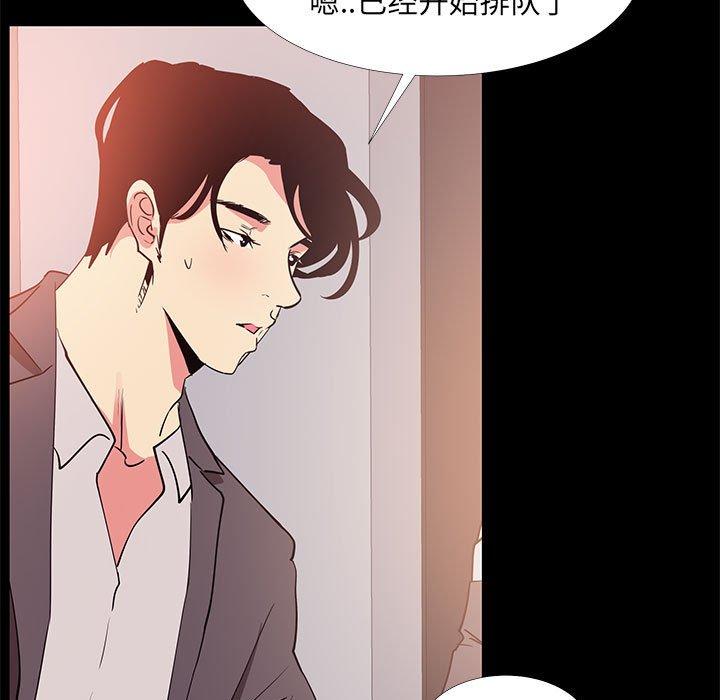第 31 话 - 第79.jpg页
