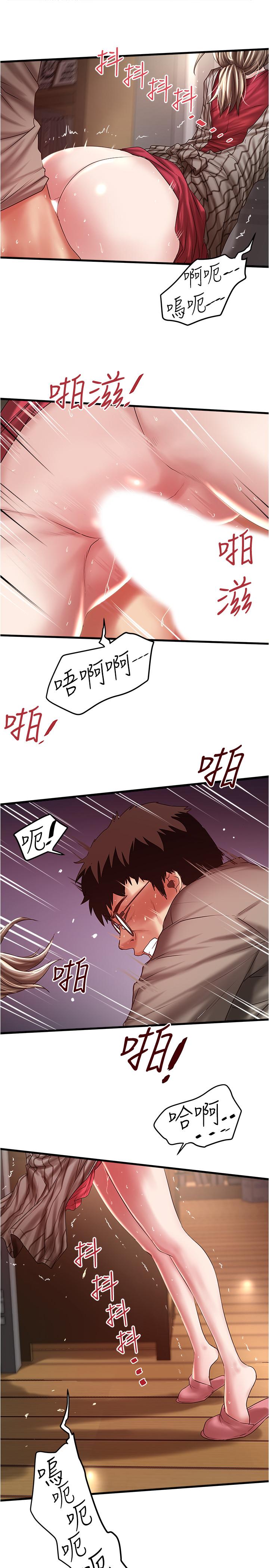 第64话-专属两人的秘密讯号 - 第28.jpg页