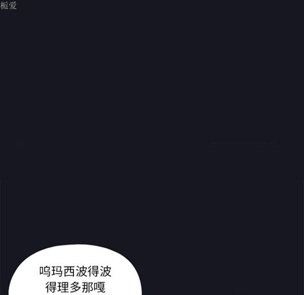 第 11 话 - 第62.jpg页