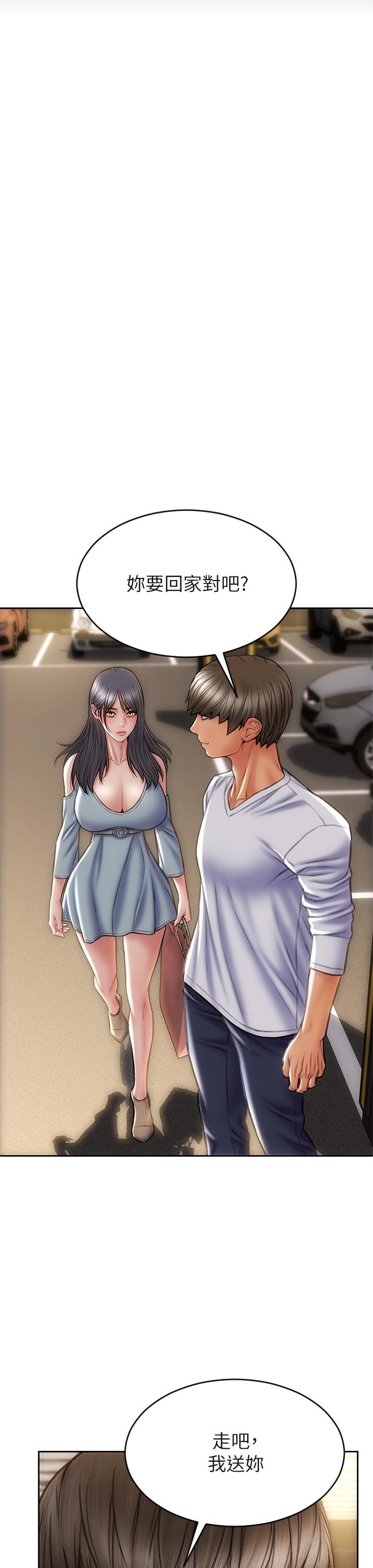 第29話-明明就很爽，還嘴硬 - 第39.jpg页