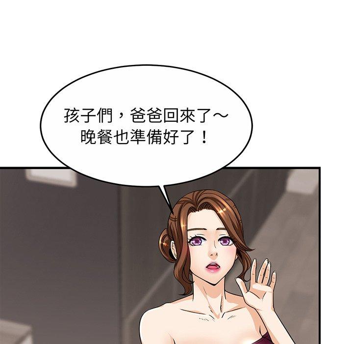 第1话 - 第203.jpg页