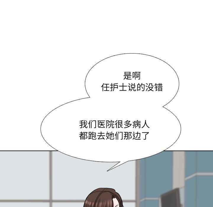 第29话 - 第73.jpg页