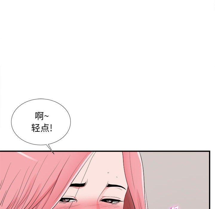 第 11 话 - 第80.jpg页