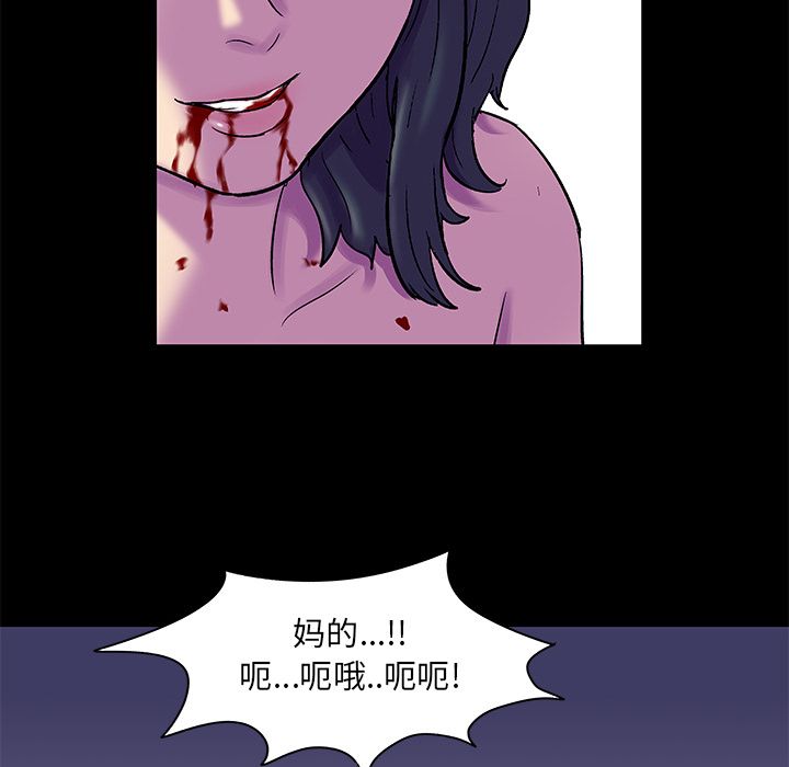 第75话 - 第63.jpg页