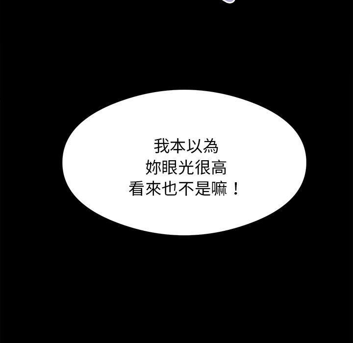 第1话 - 第105.jpg页