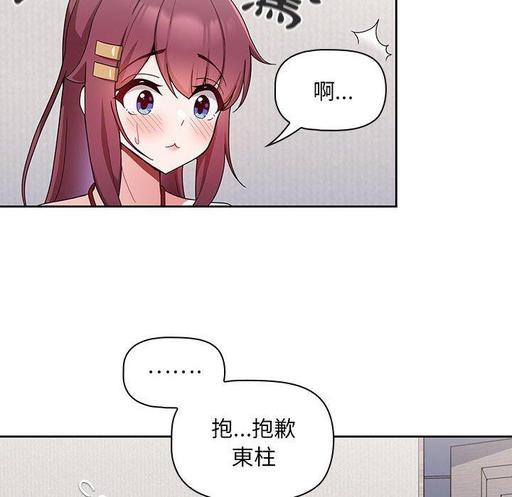 第9话 - 第60.jpg页