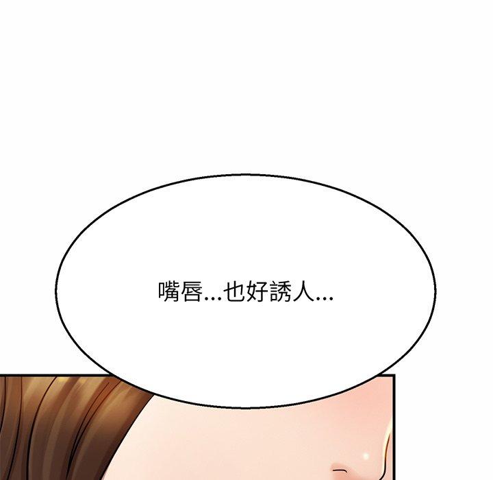 第4话 - 第152.jpg页