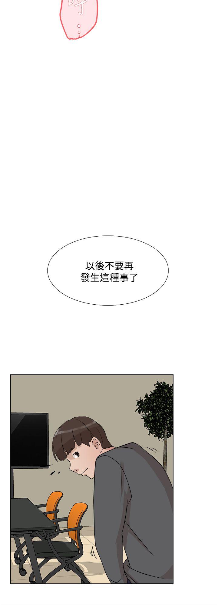 第 13 话 - 第24.jpg页
