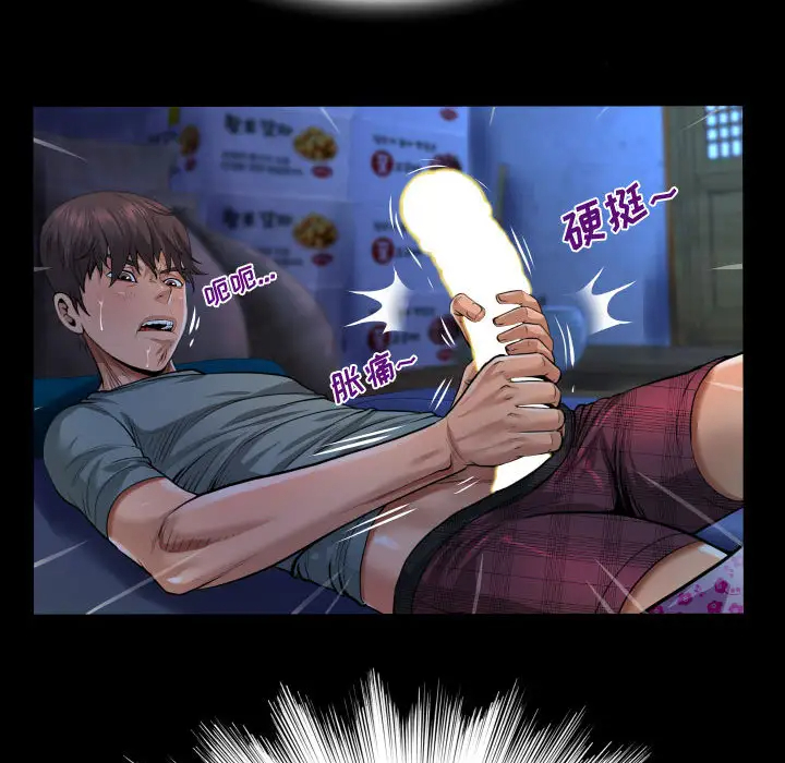 第1話 - 第61.jpg页