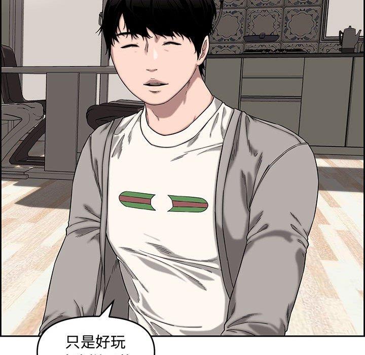 第 13 话 - 第21.jpg页