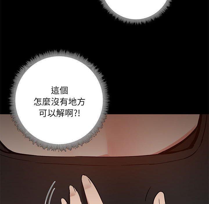 第22話 - 第20.jpg页