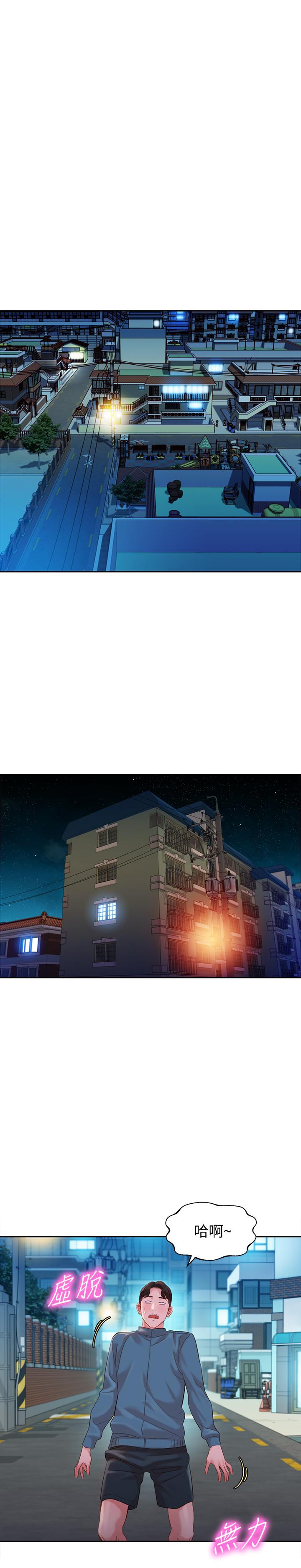 第31話-用拍照換免費健身吧 - 第25.jpg页