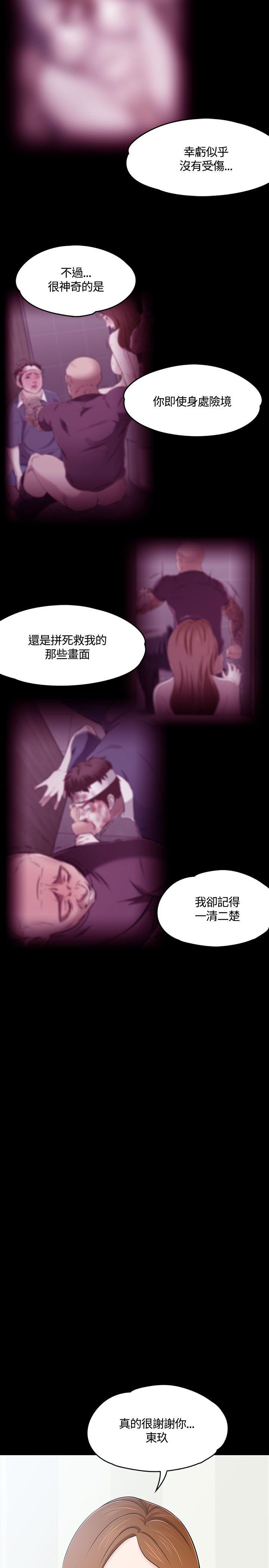 第 58 话 - 第9.jpg页