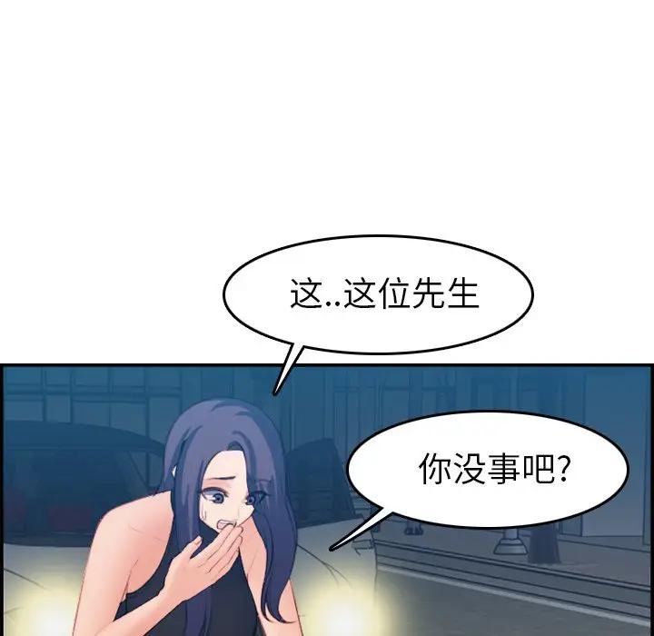 第16话 - 第120.jpg页