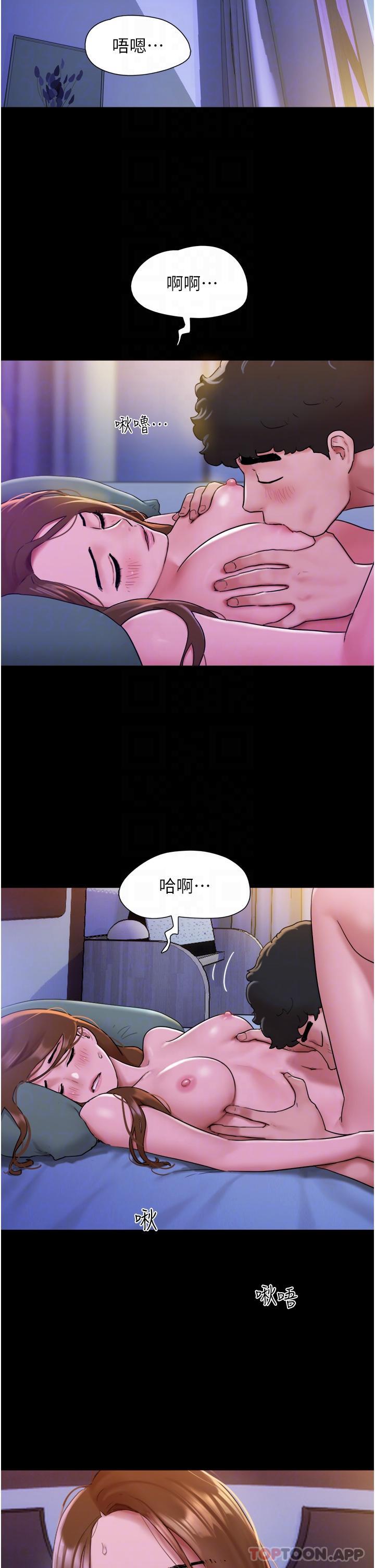 第3话-爆射一波的激情夜 - 第6.jpg页