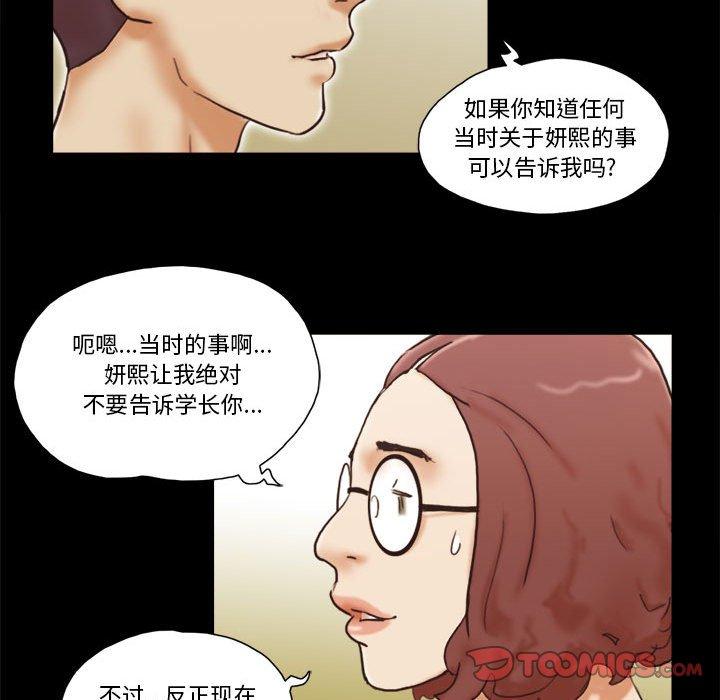 第31话 - 第74.jpg页