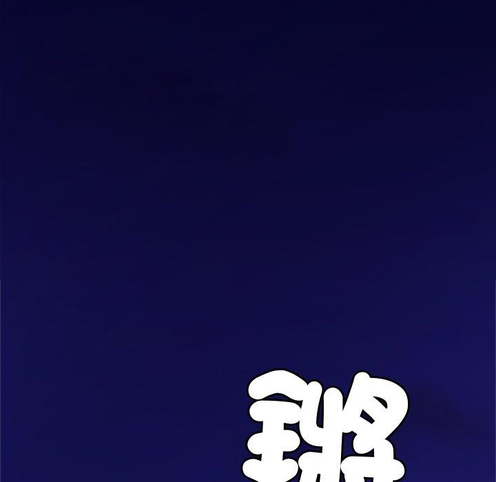 第11话 - 第5.jpg页