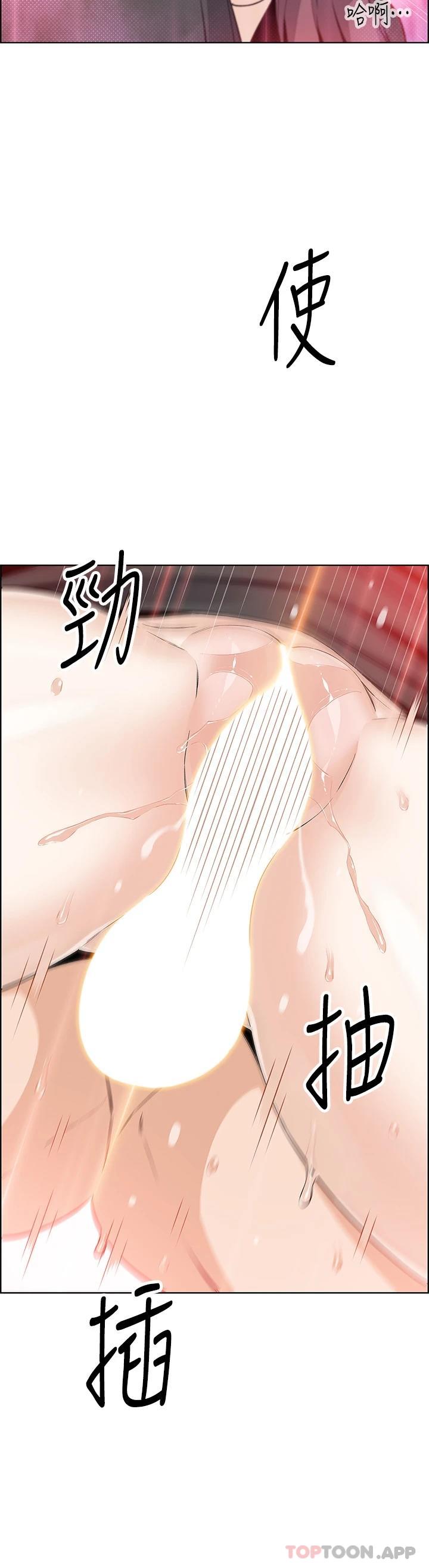 第37话-老板娘美味的胴体 - 第28.jpg页