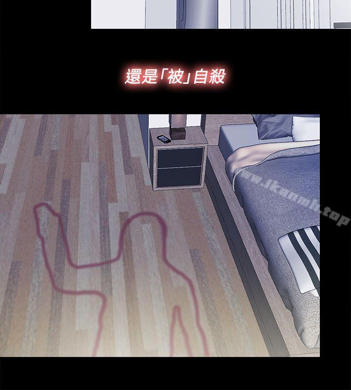第13话-我就知道妳会回来 - 第16.jpg页