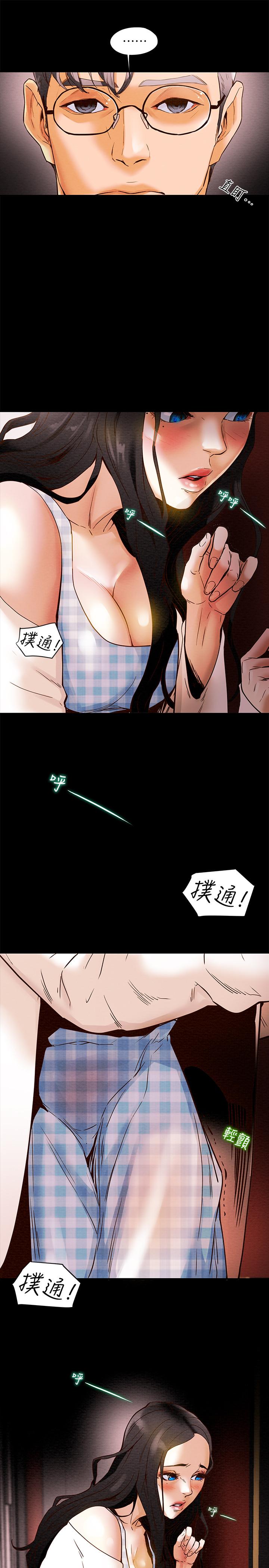 第1话-调教纯情女 - 第40.jpg页
