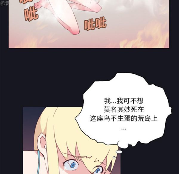 第 11 话 - 第6.jpg页