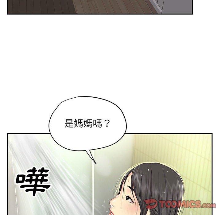 第10話 - 第26.jpg页