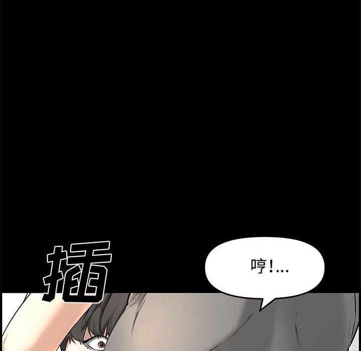 第 25 话 - 第145.jpg页