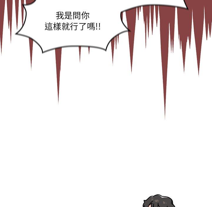 第20话 - 第106.jpg页