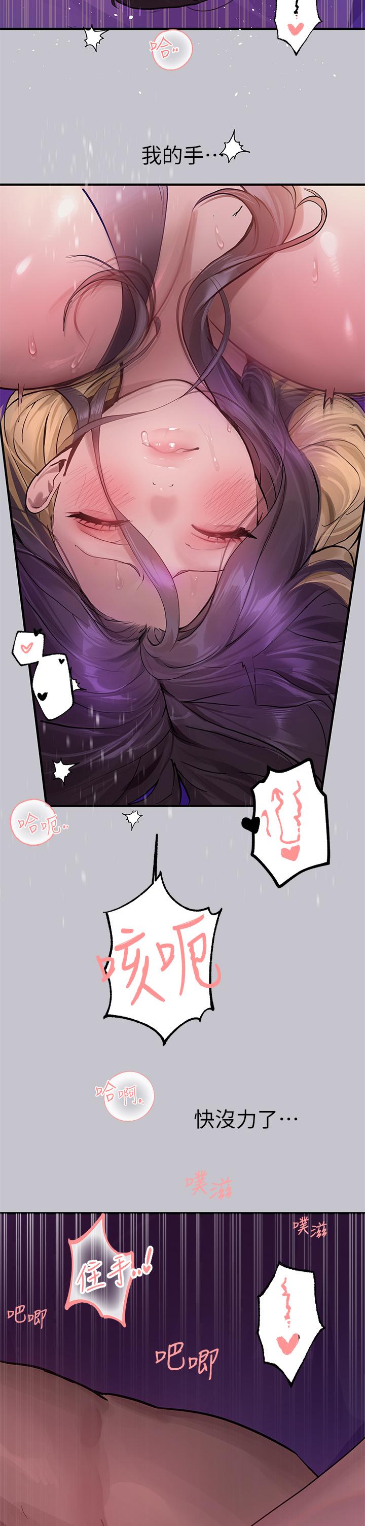 第110话-宥拉姐的祝福 - 第15.jpg页