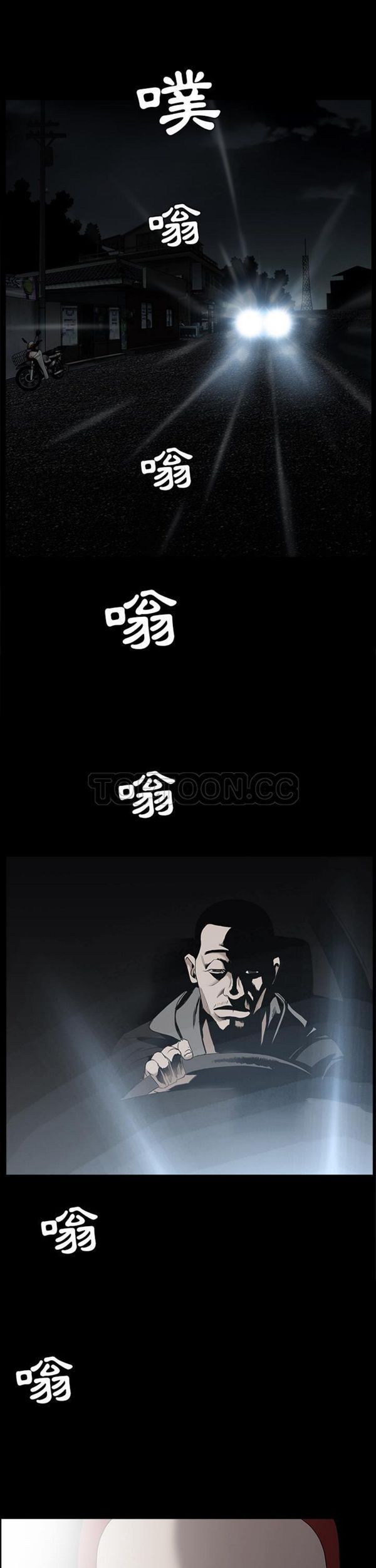 第 58 话 - 第1.jpg页