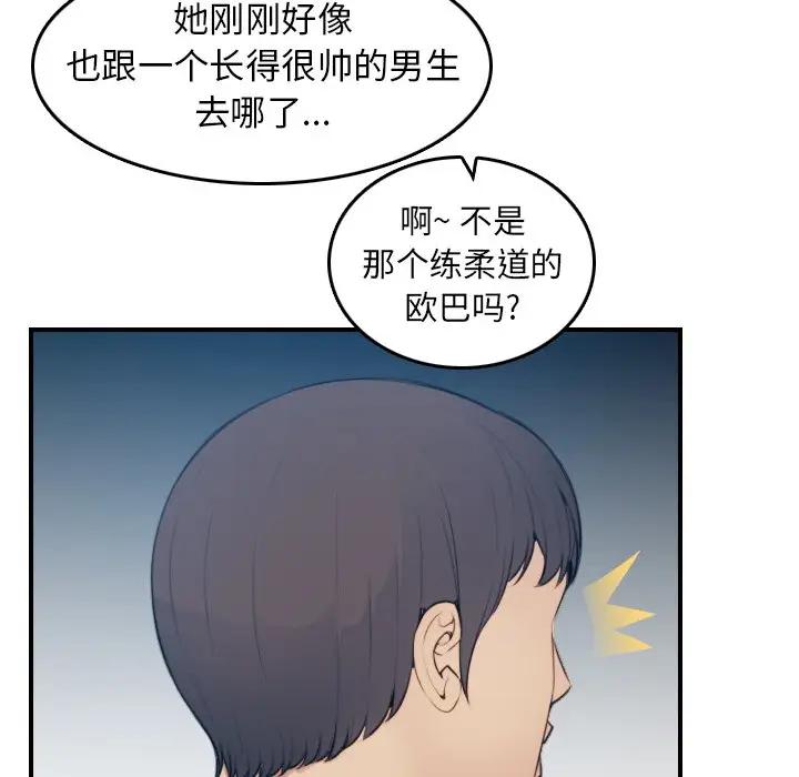 第13话 - 第13.jpg页