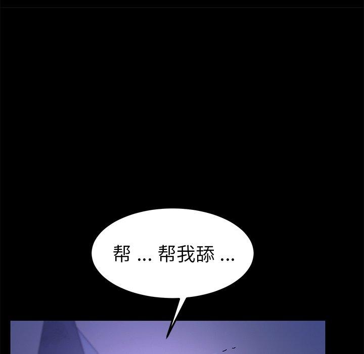 第59话 - 第100.jpg页