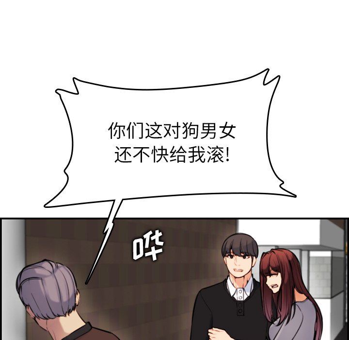 第6话 - 第83.jpg页