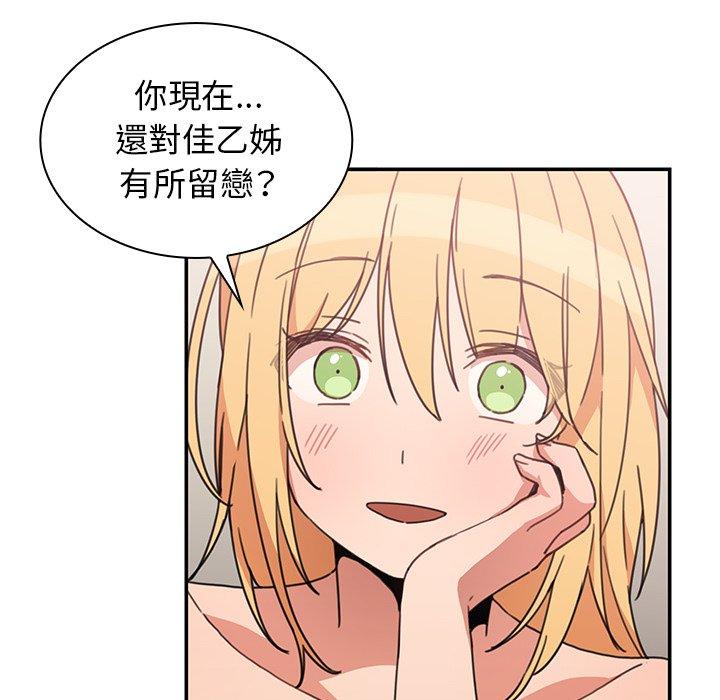 第35话 - 第84.jpg页