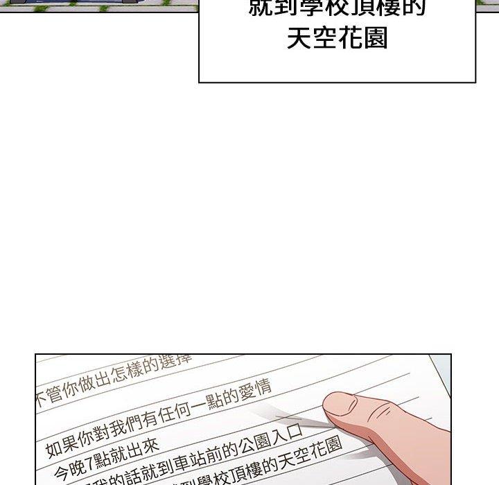 第19话 - 第172.jpg页